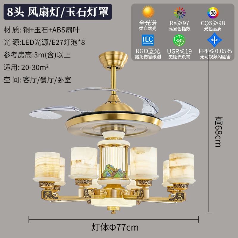 8853-8 Copper Fan - Jade Lampshade