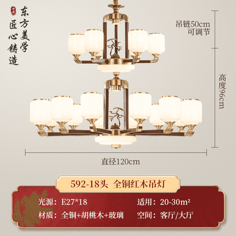 8832-12+6本物の二層ガラス製ランプシェード