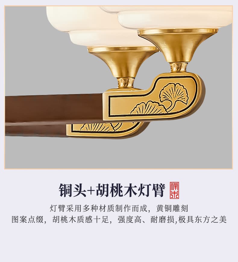 8856 đèn chùm đồng + gỗ hồng mộc