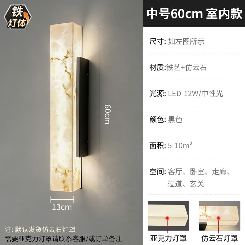 906/中号仿云石