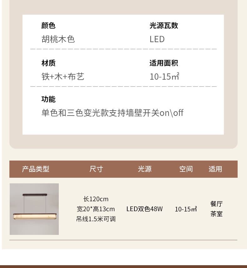 CZ18056 Ceiling Light