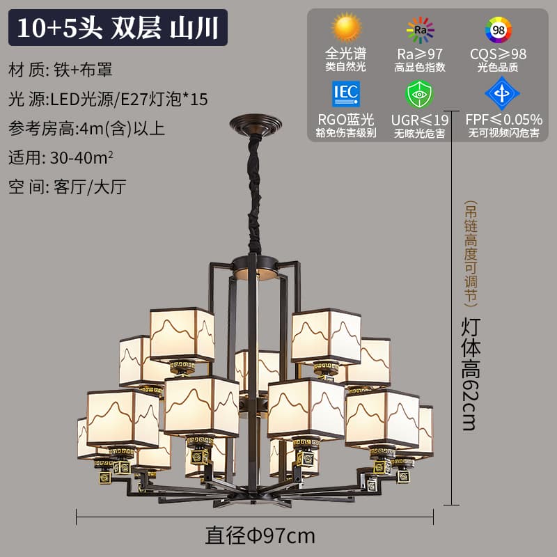 9968-15 산천