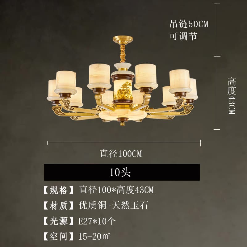 628-10 lampshade ng jade