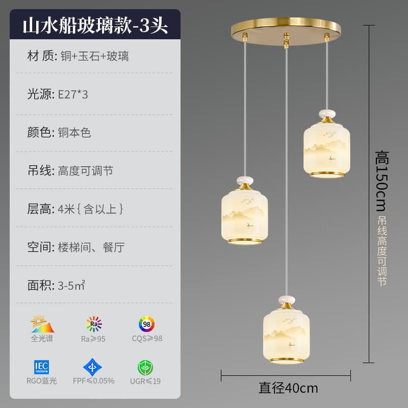 8830-3头楼梯山水船灯罩