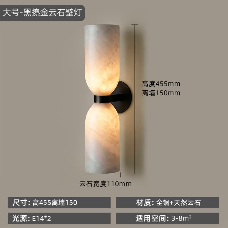 Wall Lamp 6077/Black Rubbed Gold/Large