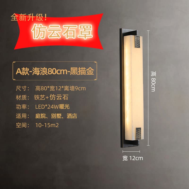 901-海浪800黑色-户外