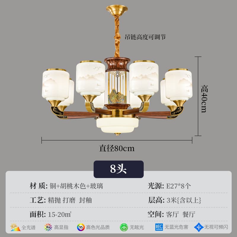8863-8山水ランプシェード