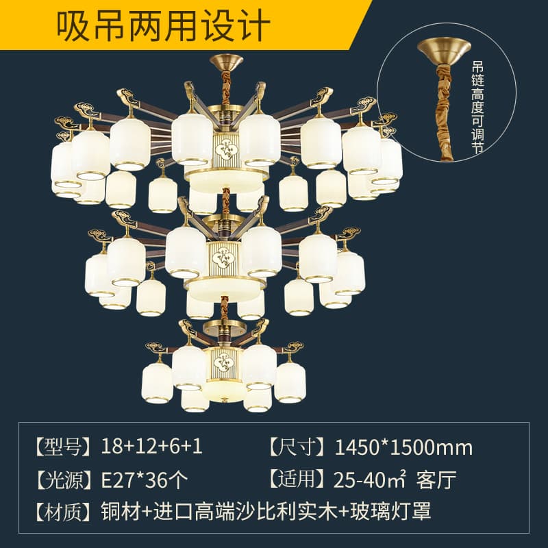 8810-18+12+6 유리 갓