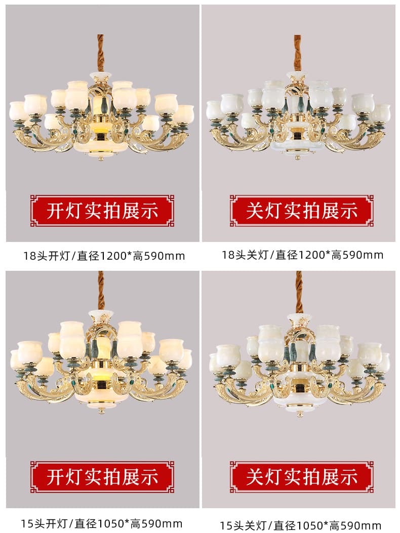 WT1056-铜+天然阿富汗玉石灯罩吊灯