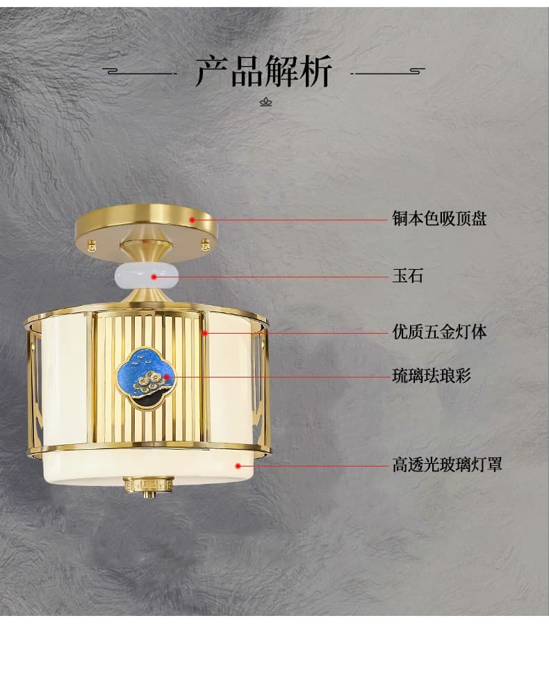 8872 Corridor Lamp