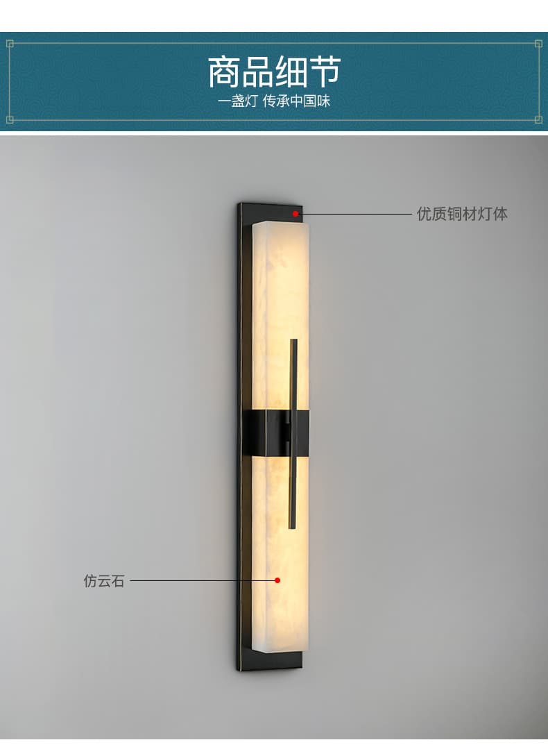屋外防水-全銅+模造大理石-B22102壁灯