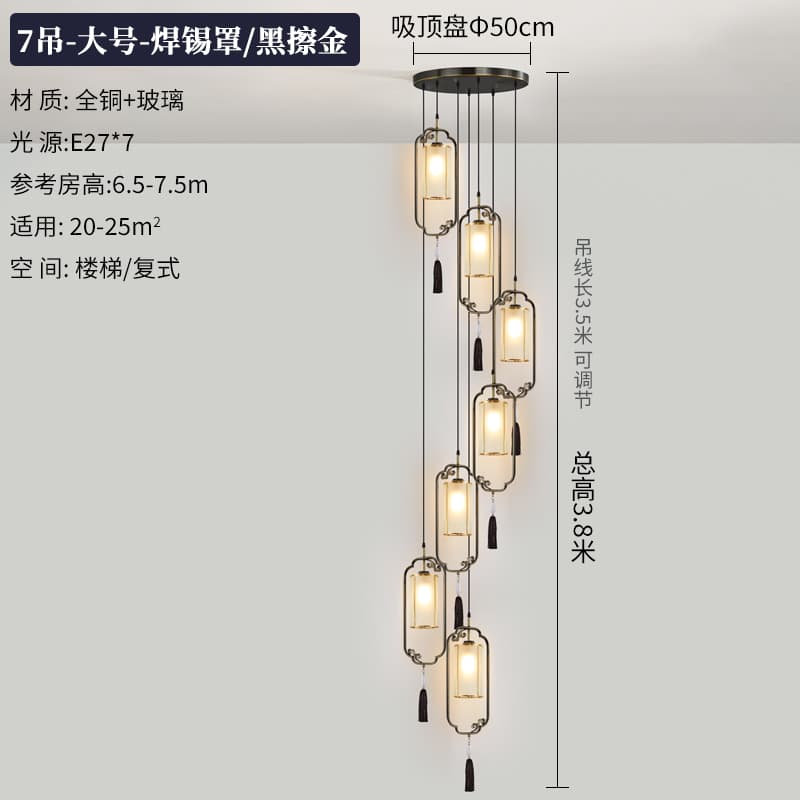 22101/7 Hanging Black with Gold Rubbing / Large / Soldered Lampshade