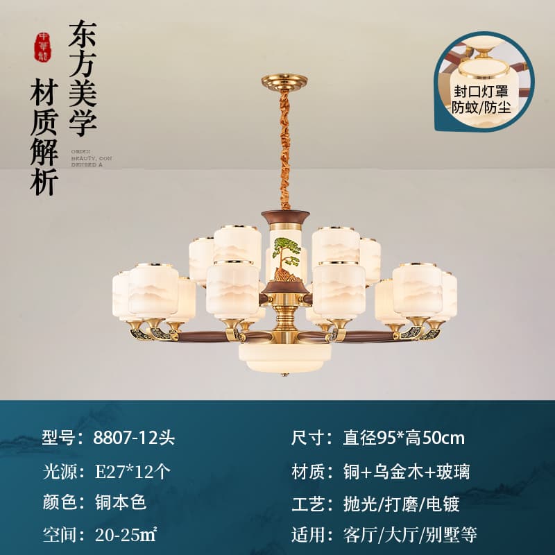 ជម្រើស 4 · 8807-12 · អំពូល