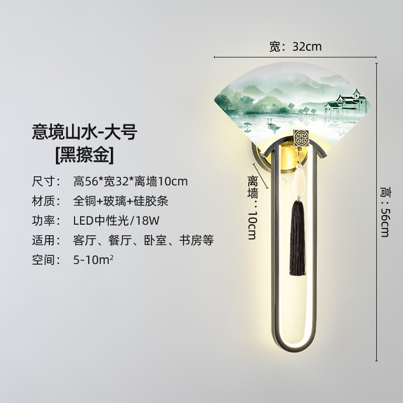 6026-意境山水-大号-黒擦金