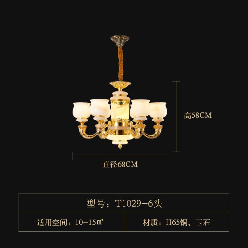 T1029-6玉石ランプシェード