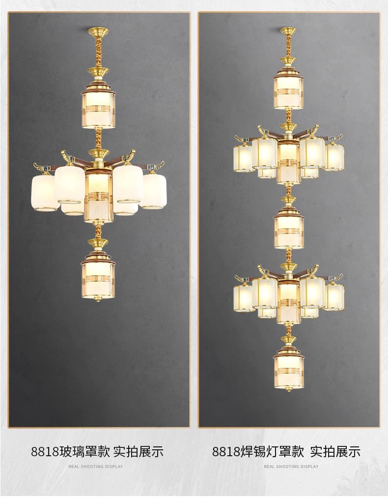 8873 Stair Light