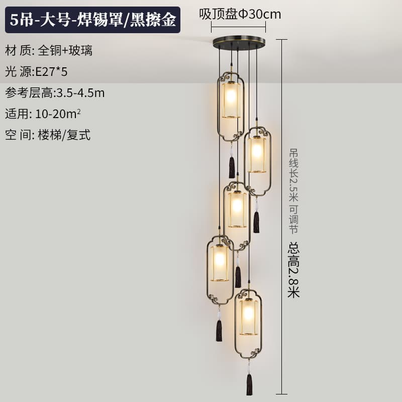 22101/5 Hanging Black with Gold Rubbing / Large / Soldered Lampshade