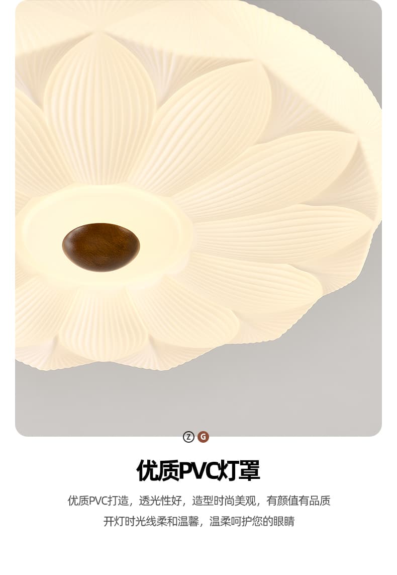 中古シーリングライトLSY-3837