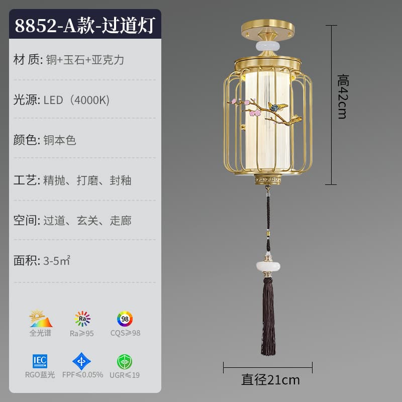 8852A 스타일