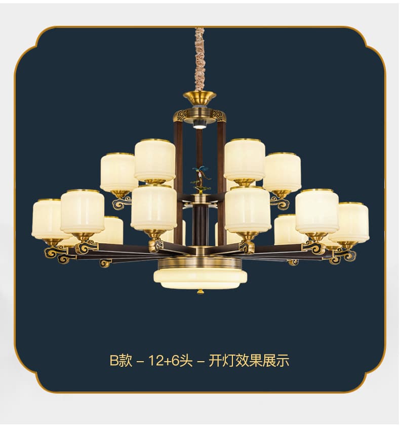 Tanso+mahogany chandelier