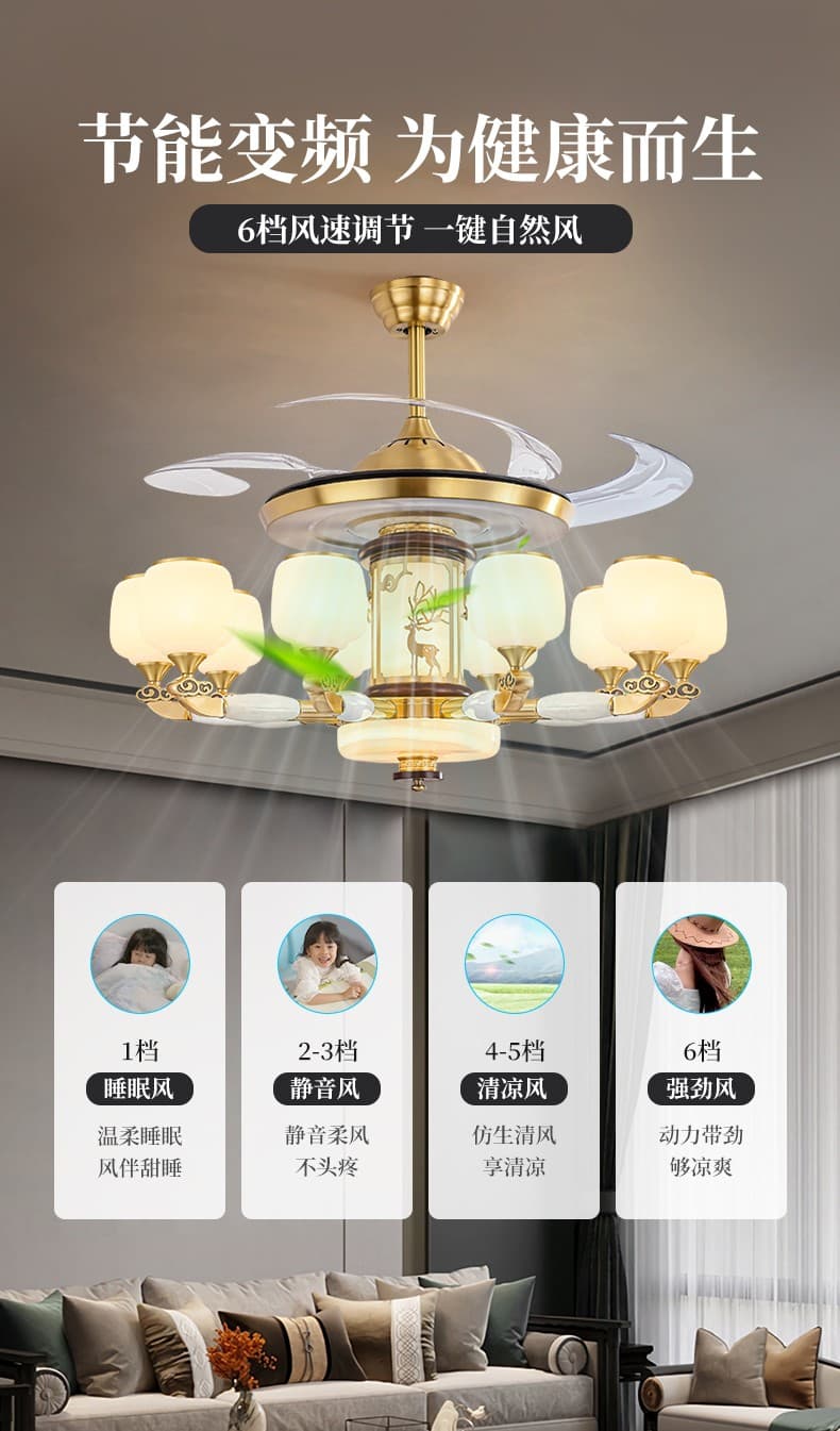 8858铜+玉石风扇灯