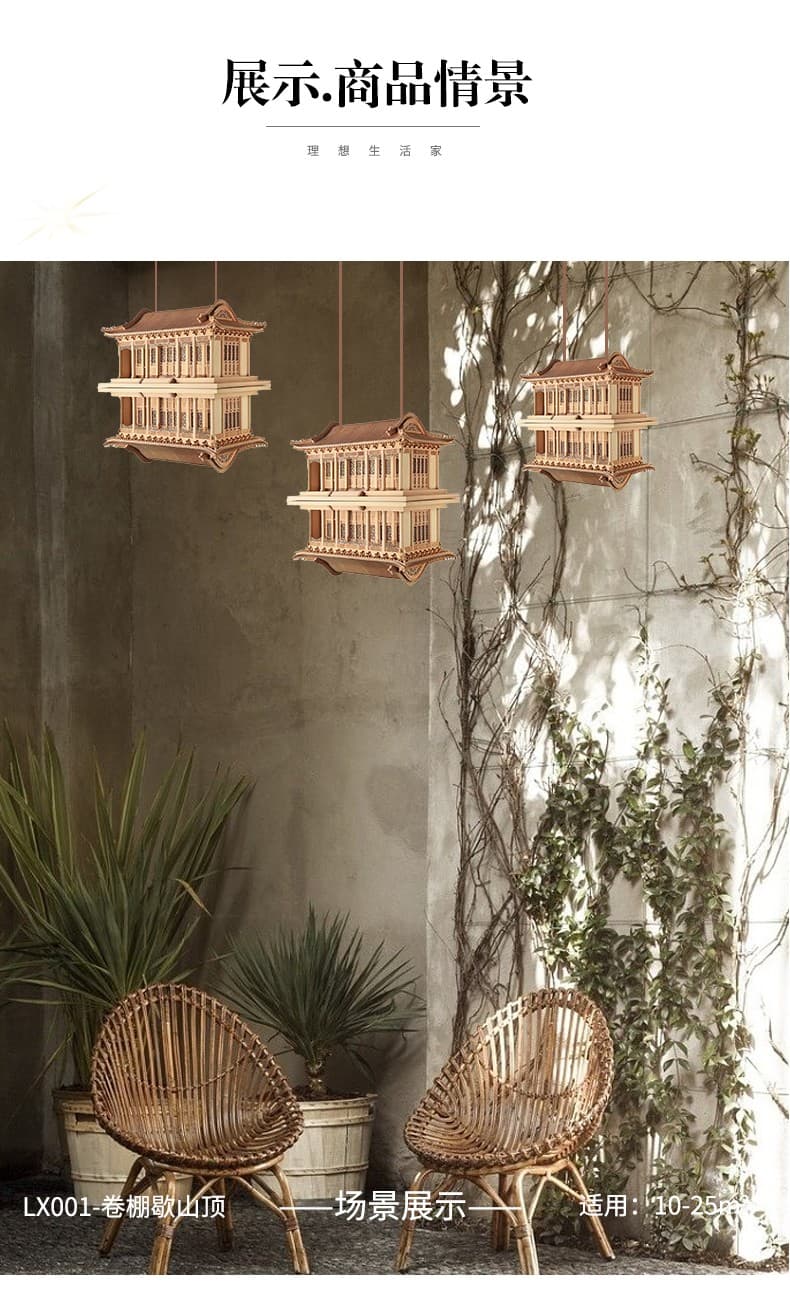 LX004 na Zen style house lamp - Eaves Cube (80*50*50)