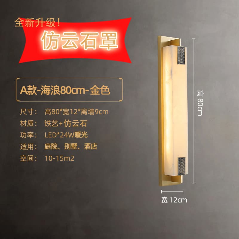 901-海浪800金色-户外