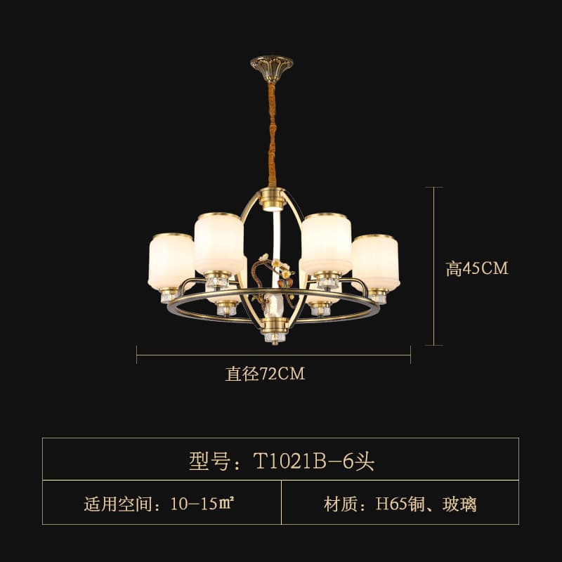 T1021-6ガラスランプシェード
