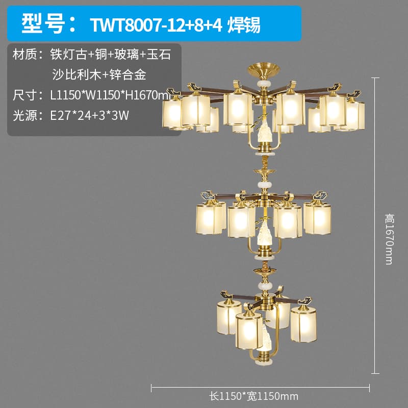 TWT8007-12+8+4 Chụp hàn thiếc