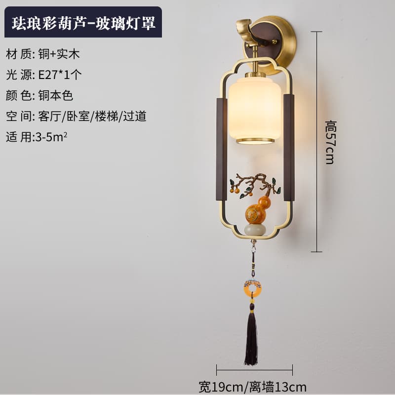 Enamel Gourd - Glass Lampshade