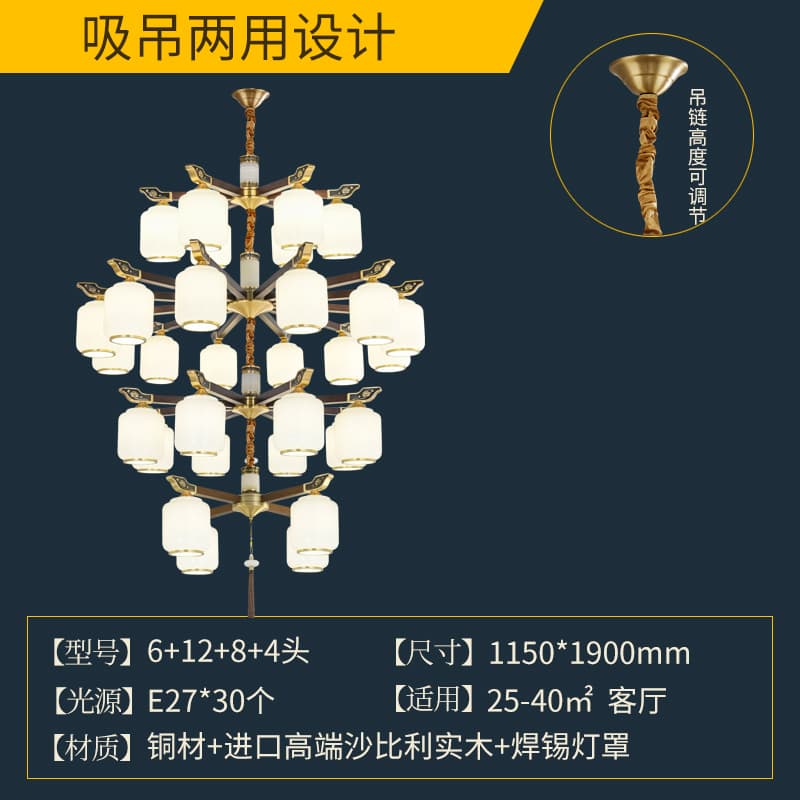 8808-6+12+8+4 유리 갓