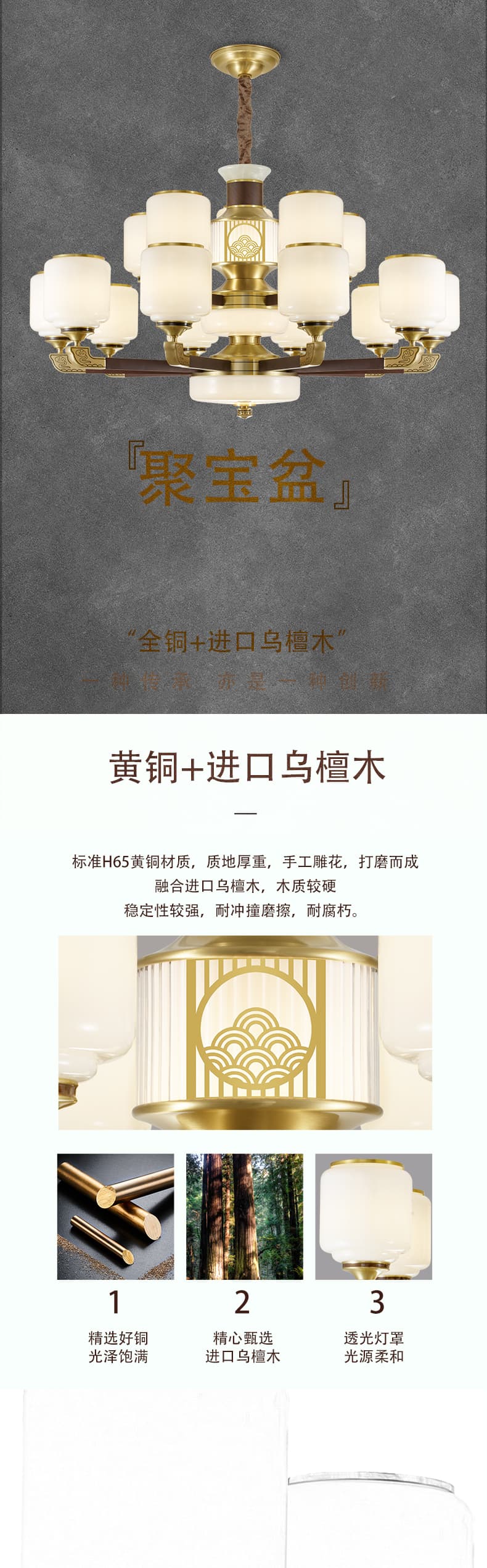 ໂຄມໄຟລະຍ້າ ທອງແດງ ແລະ ໄມ້ · HF-3977