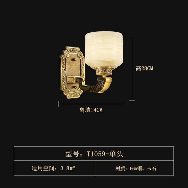 T1059-1 옥 갓