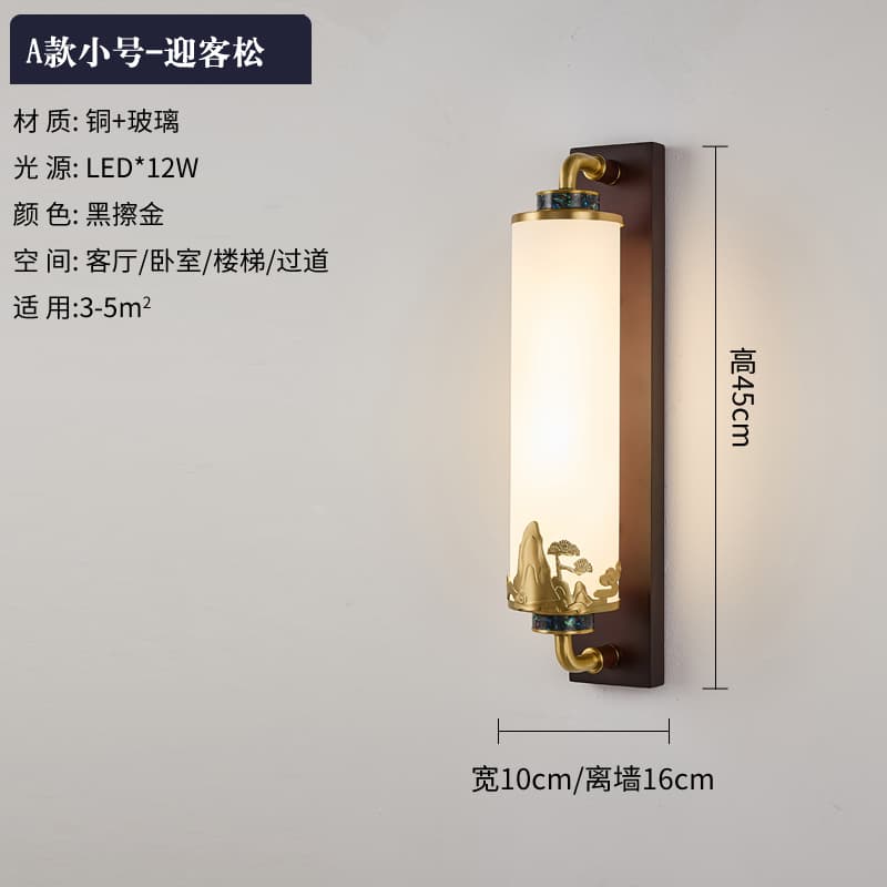 6051-소호-영객송