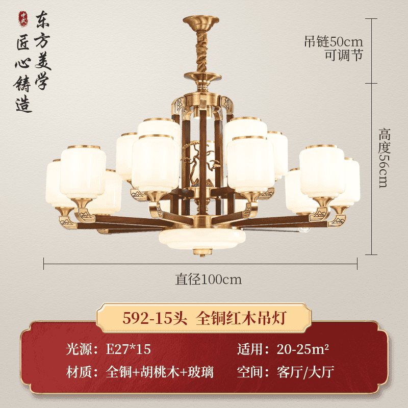 8832-10+5ガラスランプシェード