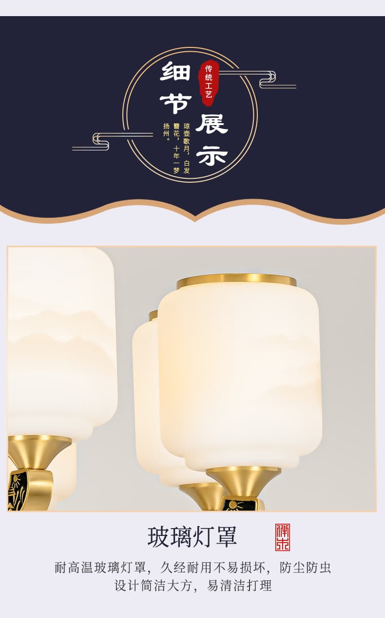 8826 동+홍목 샹들리에