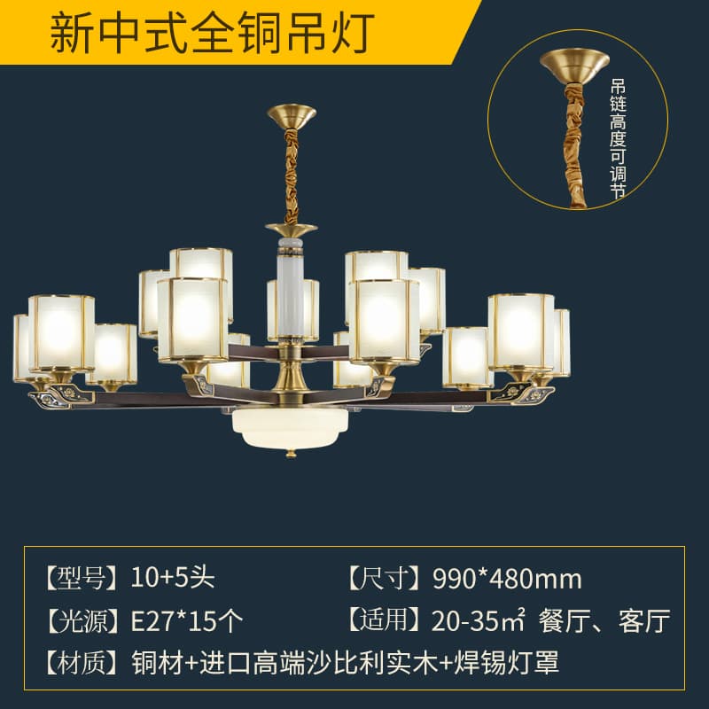 8807-10+5 납땜 갓