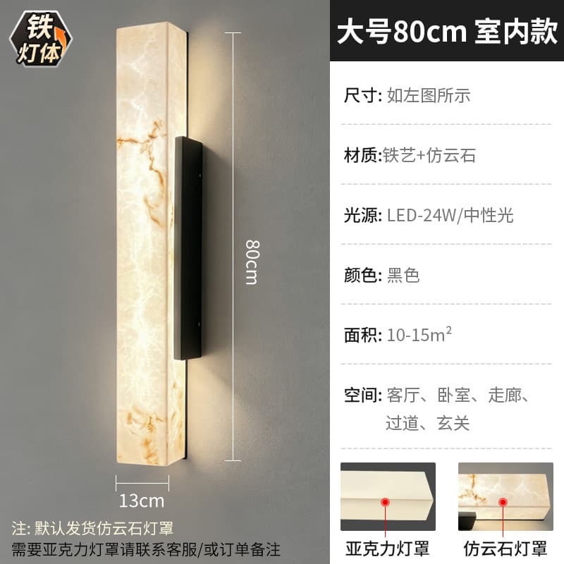 906/大号仿云石