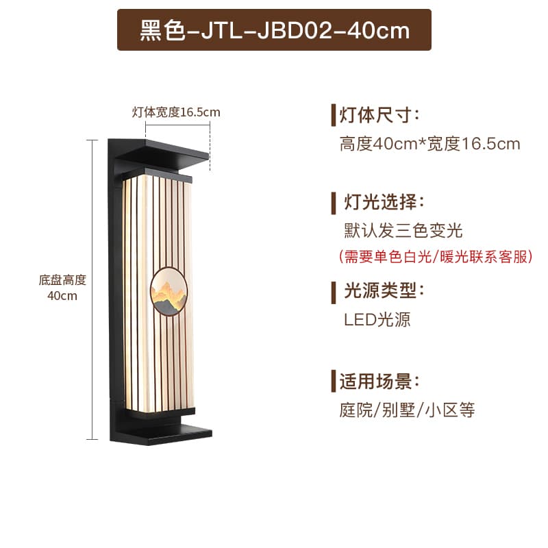 黒色 40*16.5*12 電源接続