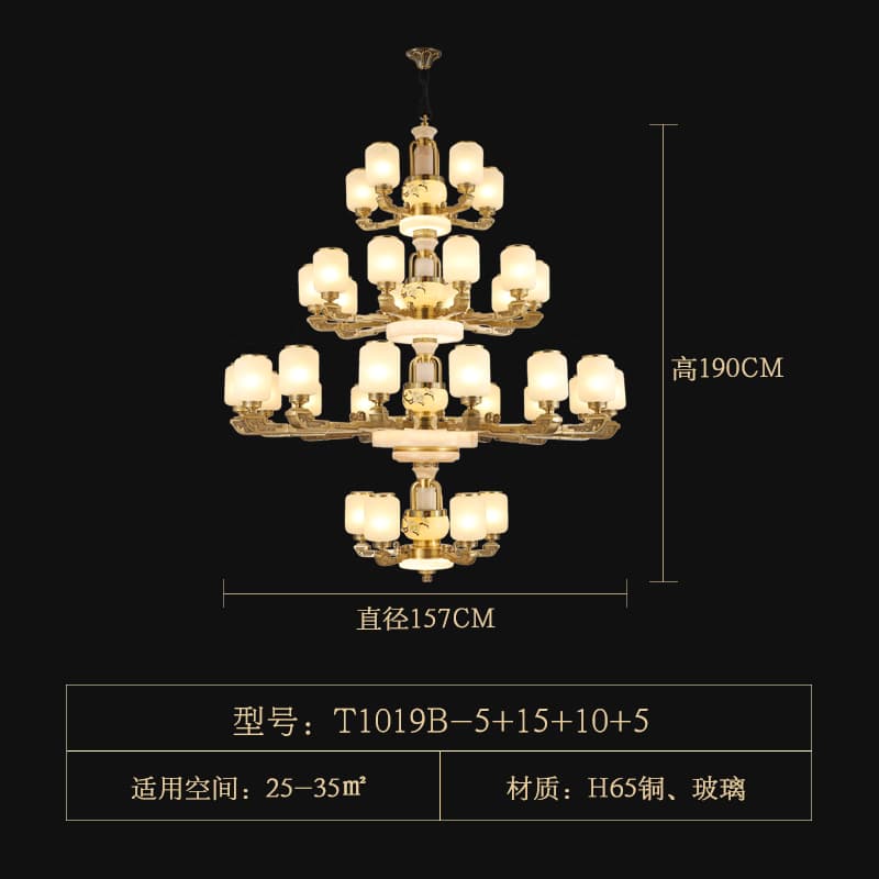 T1019-5+15+10+5ガラスランプシェード