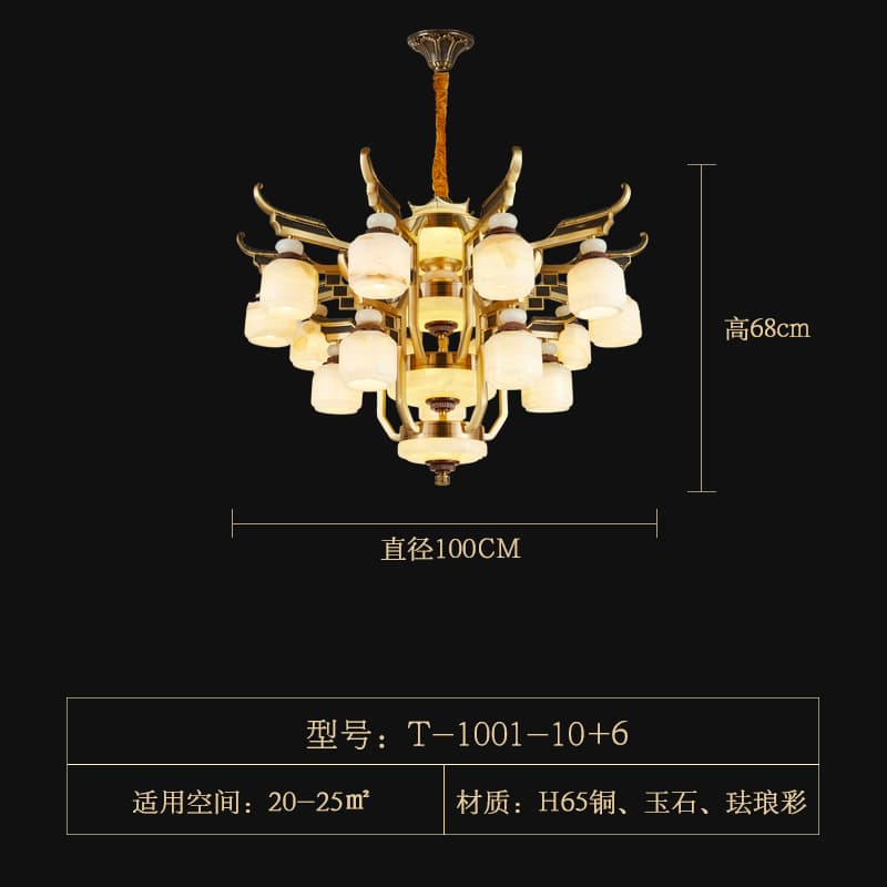 WT-T1001-10+5 옥석 램프갓