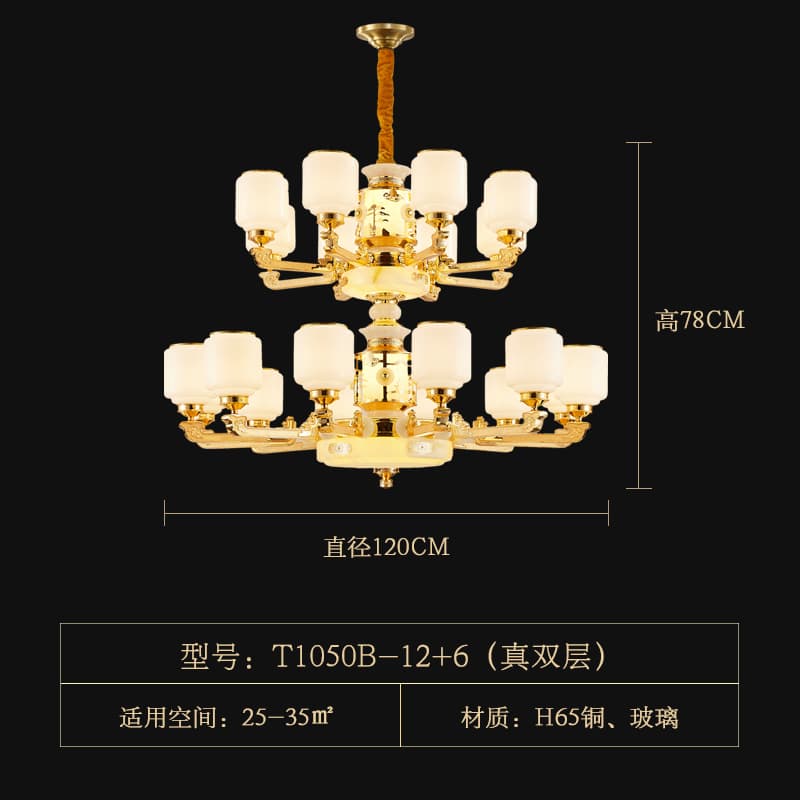 T1050-12+6本物の二層ガラス製ランプシェード