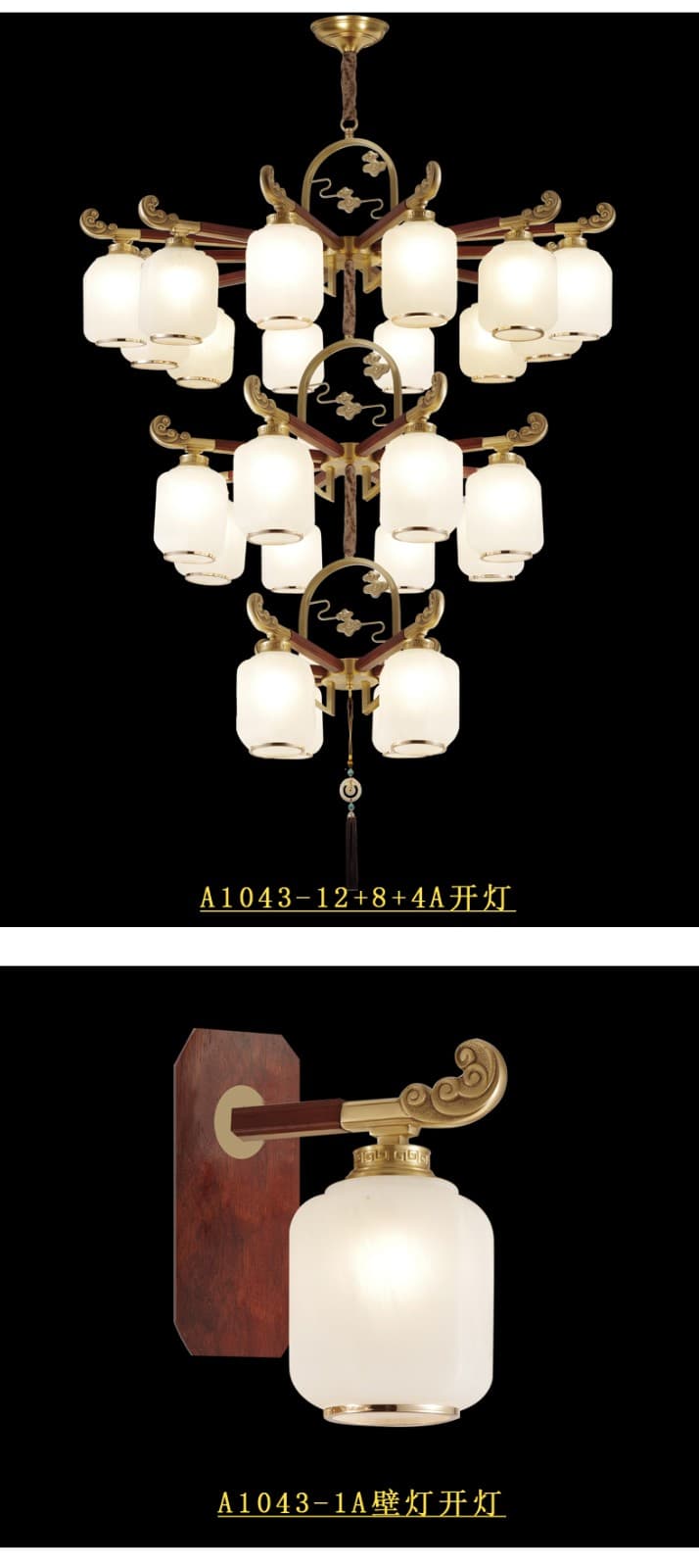 A1043