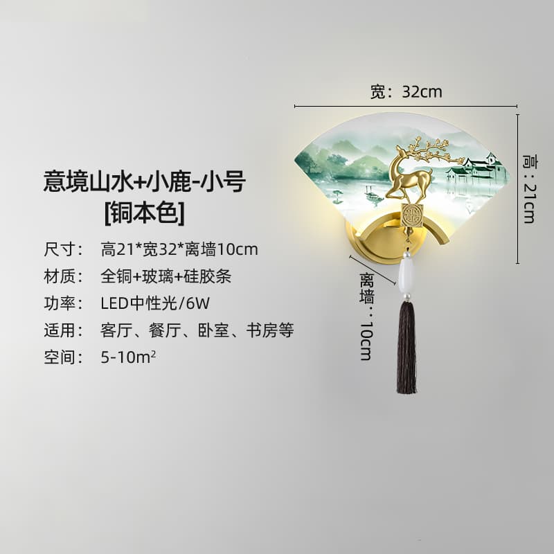 6026-Phong cảnh ý tưởng + Hươu nhỏ-Size nhỏ-Màu đồng tự nhiên