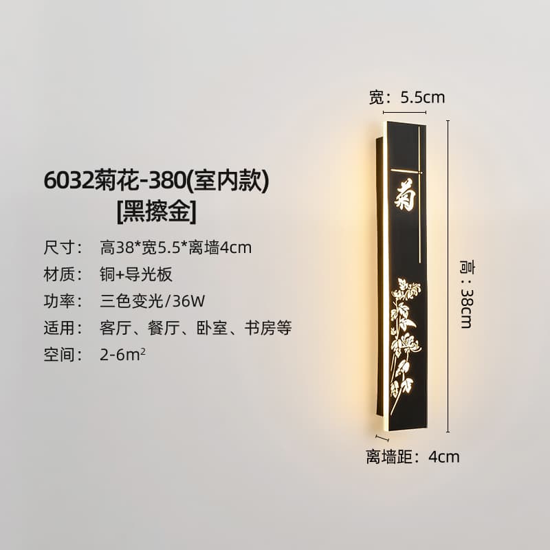 6032-380-국화-검은 금 닦기