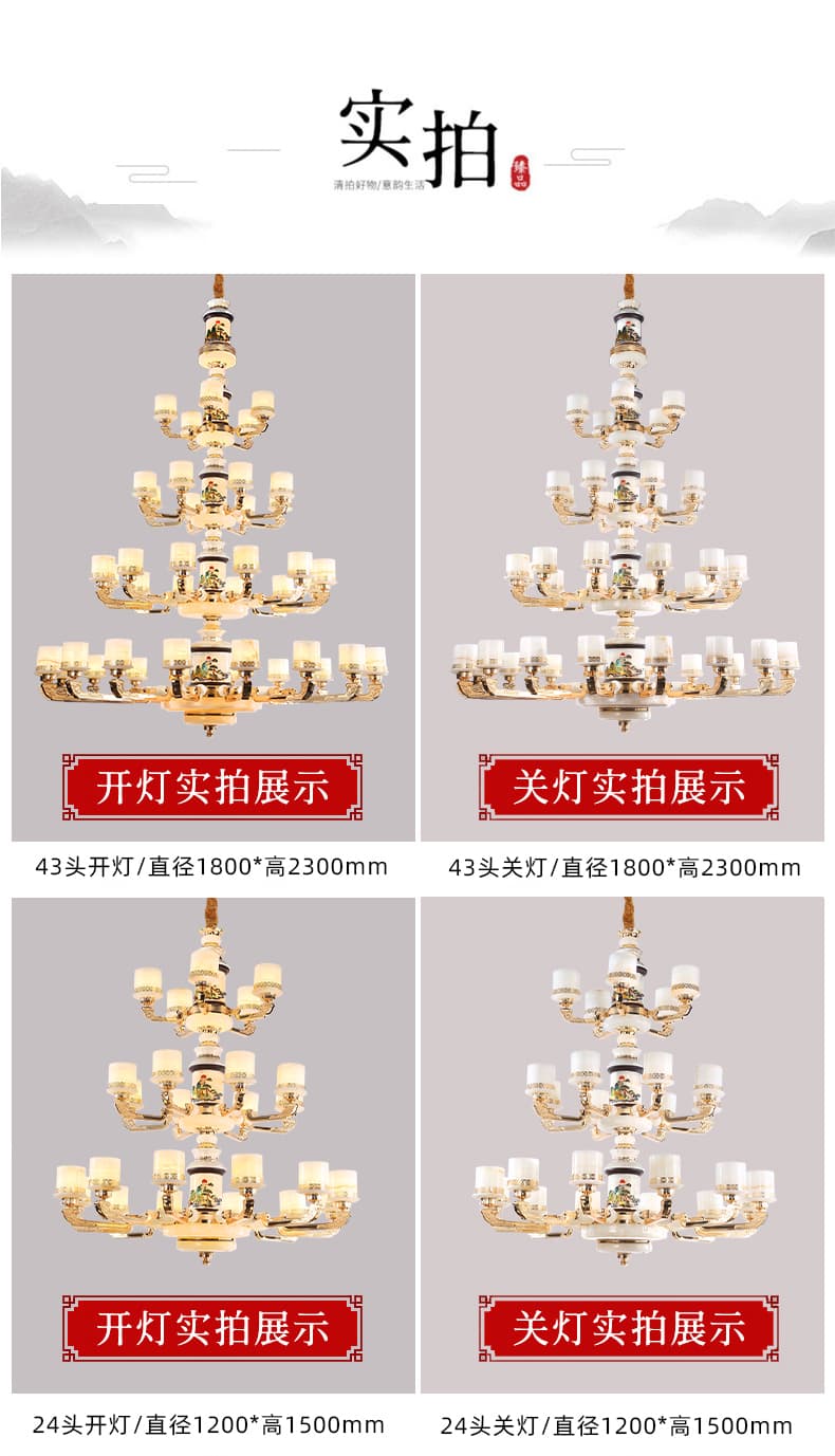 WT1057- tanso + natural na Afghan jade lampshade chandelier
