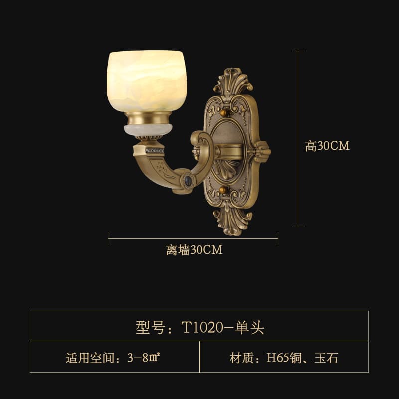 T1020-1玉石ランプシェード