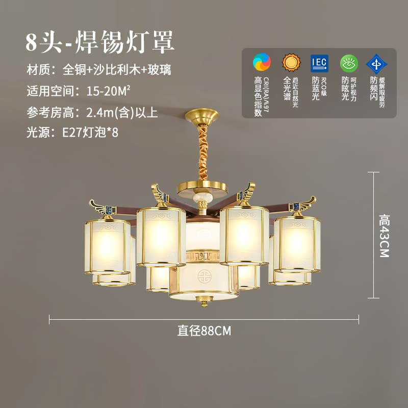 8818-8 납땜 갓