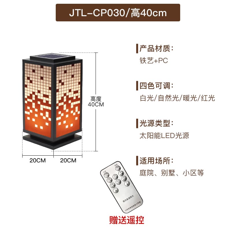 CP030-400 태양광-모래 검정색