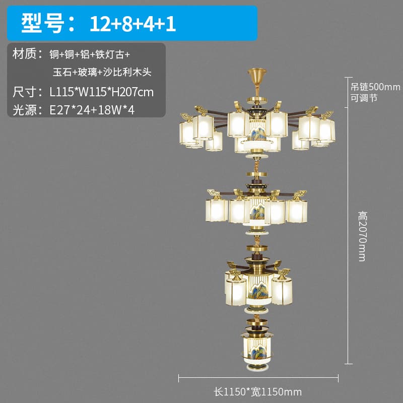 TW6119-12+8+4+1 납땜 갓